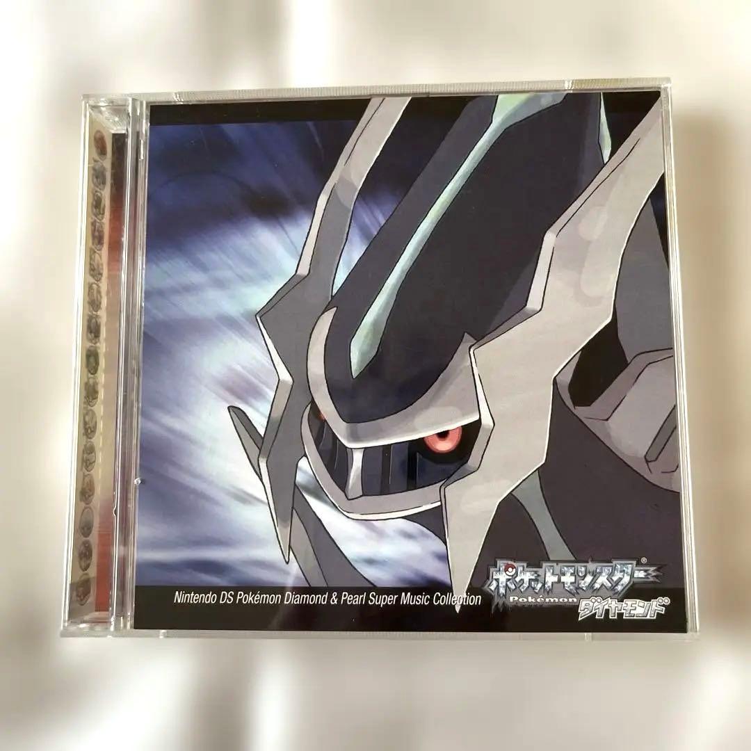 ポケモン ダイアモンドパール スーパーミュージックコレクション