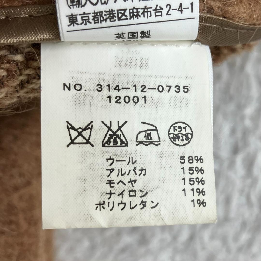 極美品✨マッキントッシュ シャギーコート ダブルフェイス モヘヤ アルパカ