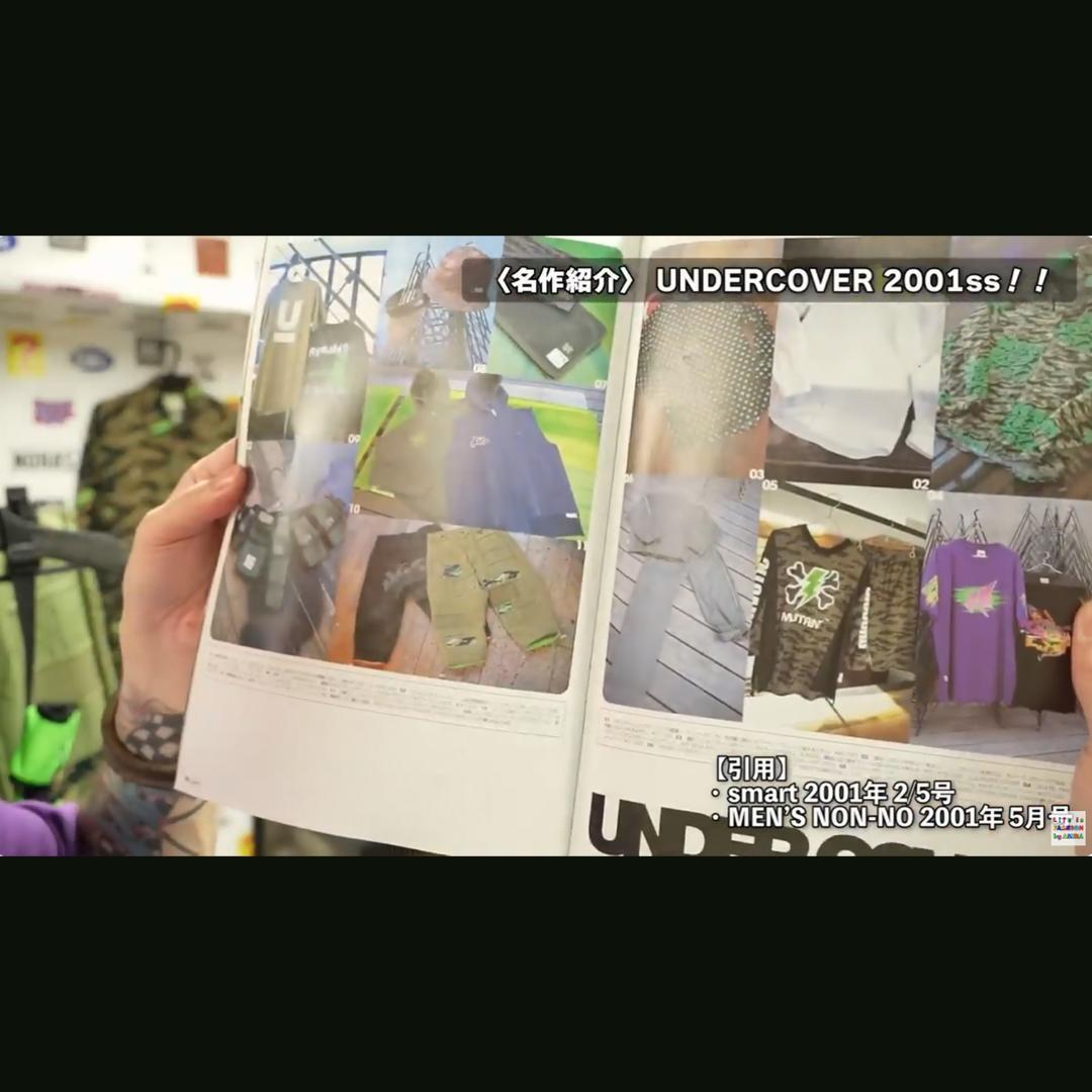 2001年日本製】アンダーカバー ジャージ DISCORD期 WTAPS - メルカリ