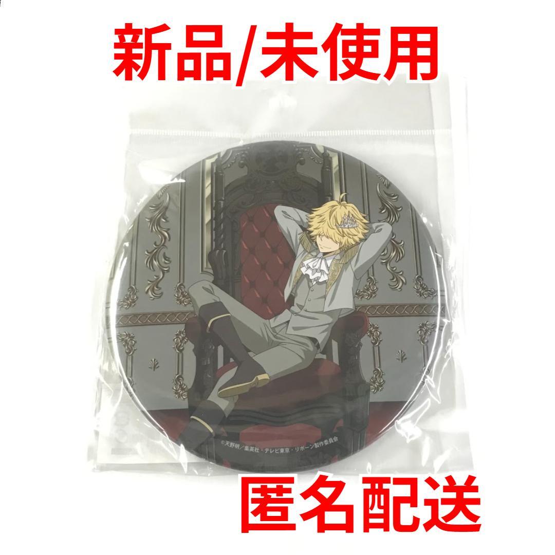 家庭教師ヒットマンREBORN！ ベルフェゴール 夢見る玉座 BIG 缶バッジ