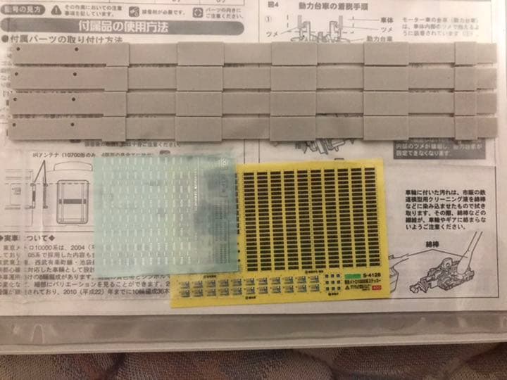 Nゲージ グリーンマックス 東京メトロ10000系 副都心線8両セット