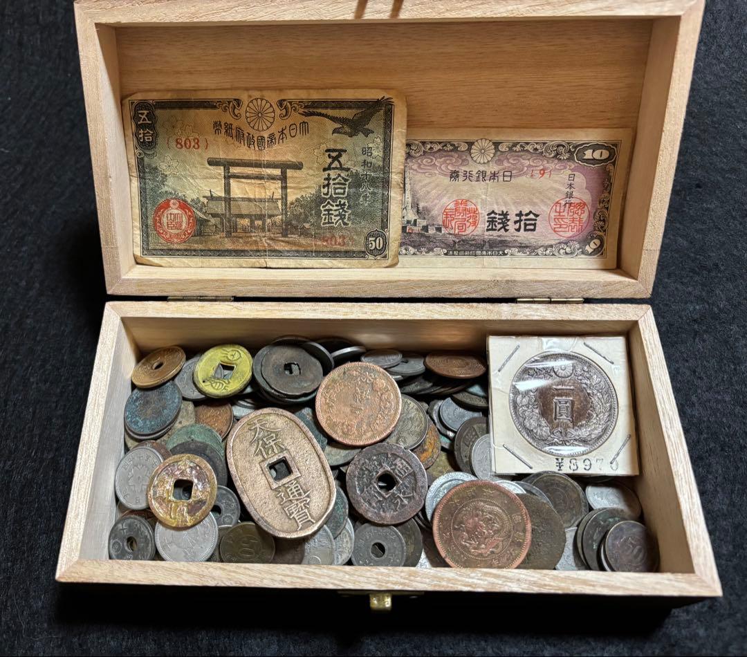 古銭 まとめ売り A 約570g - メルカリ