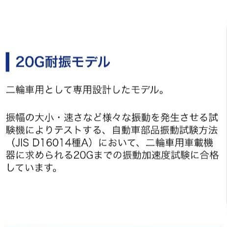 ETC　ミツバ　BE61　バイク用　【921】