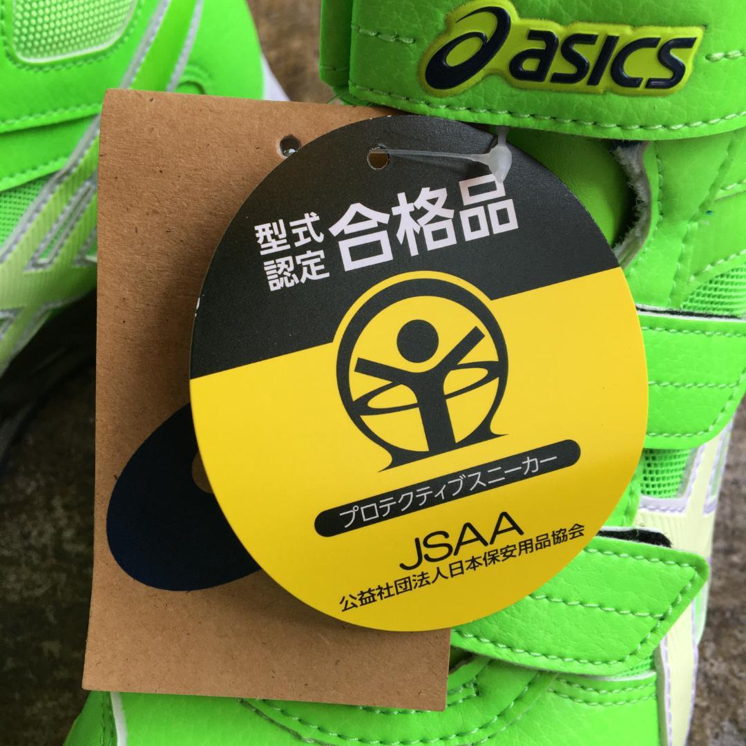 新品 28.0cm ASICS WINJOB CP308 AC 安全靴 限定色