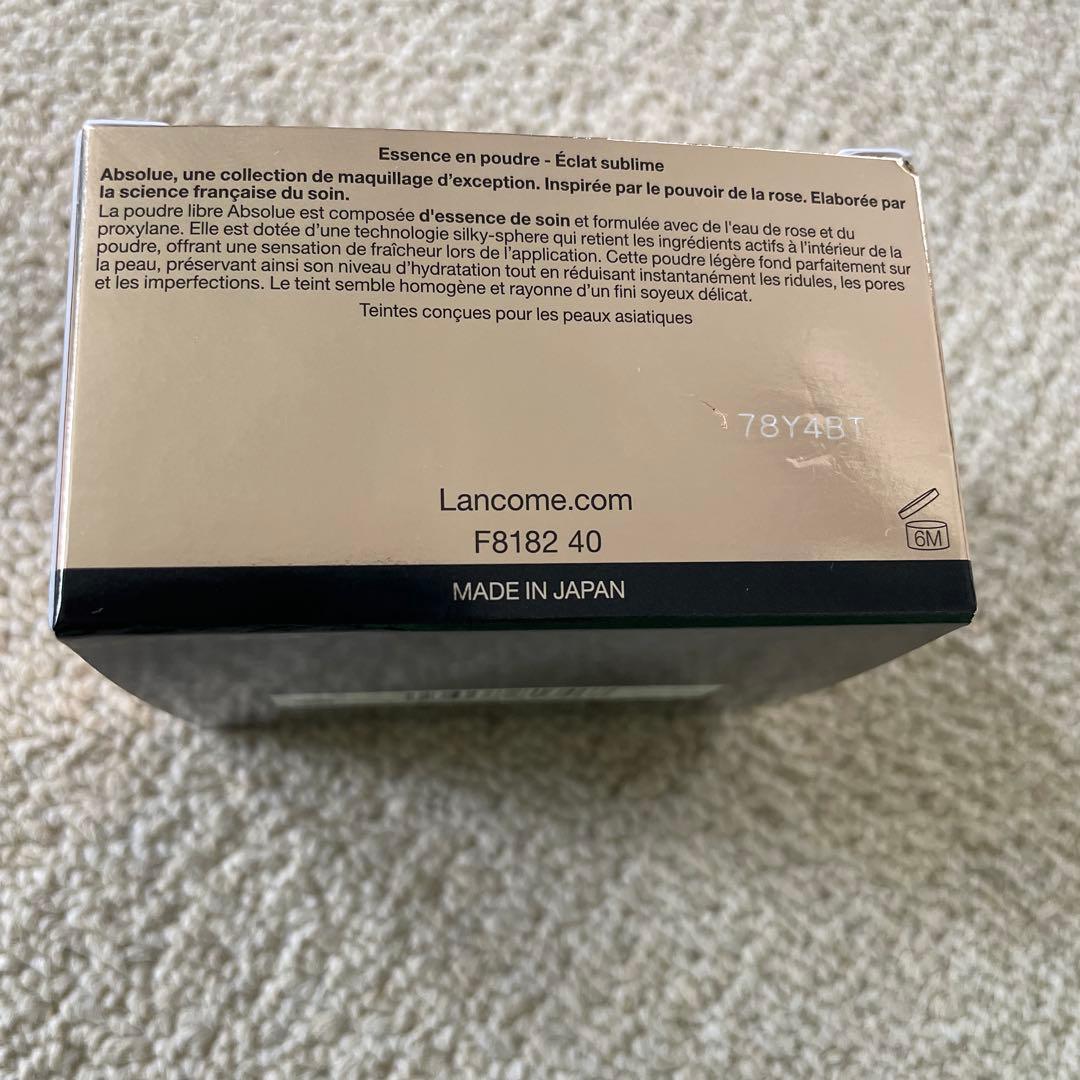 未使用未開封✨ランコム　アプソリュ エッセンス イン パウダー