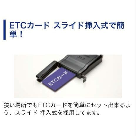 バイク用　ETC　車載器　ミツバ　BE61　（検）ETC2.0　【1012】
