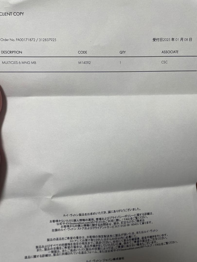 日本限定　LV × TM キーケース ミュルティクレ 6