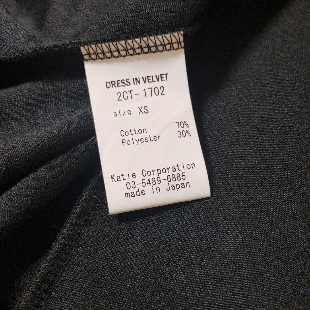 Katie ケイティ DRESS IN VELVET チャイナ ワンピース 黒