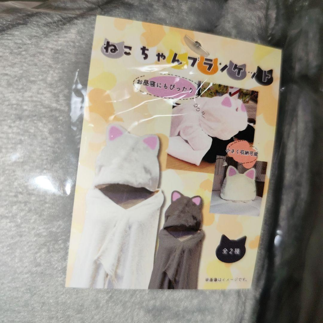 残り福箱【NEKO自動開閉ゴミ箱】