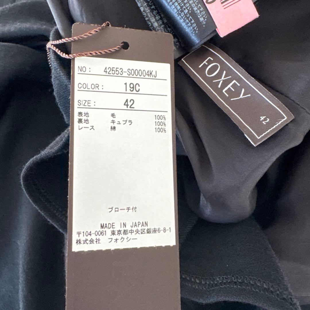 専用です♡FOXEYワンピース ブラック42サイズ中古