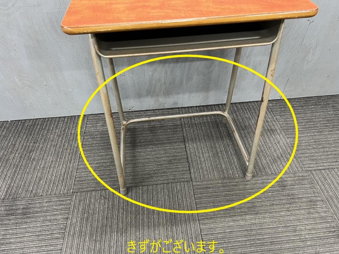 512◇格安配送地域あり◇ホウトク製◇学童机・椅子4組(旧JIS2号)学校