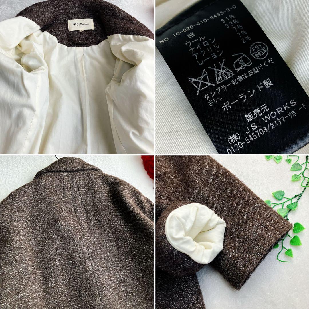 イザベルマラン★コクーンコート メランジ ビッグシルエット ドロップショルダー