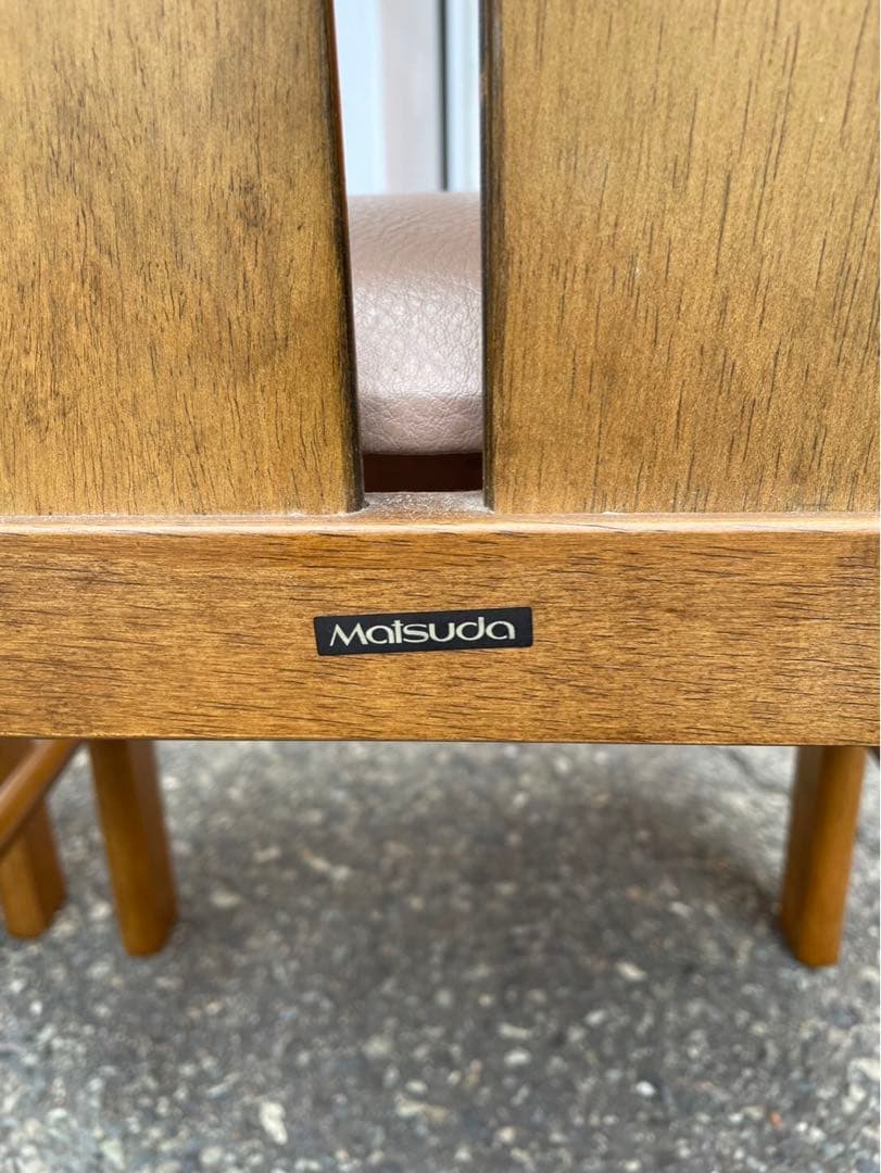 松田家具　木製ダイニングチェア 2脚セット