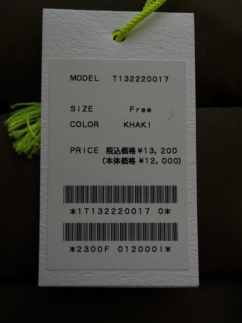 新品未使用　TFW49 ネックウォーマー