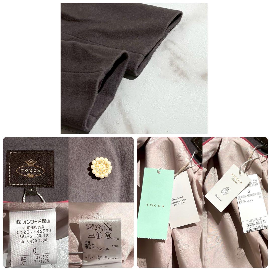 新品未使用タグ付き 2024AW トッカ PEARL ROCK ロングコート 0