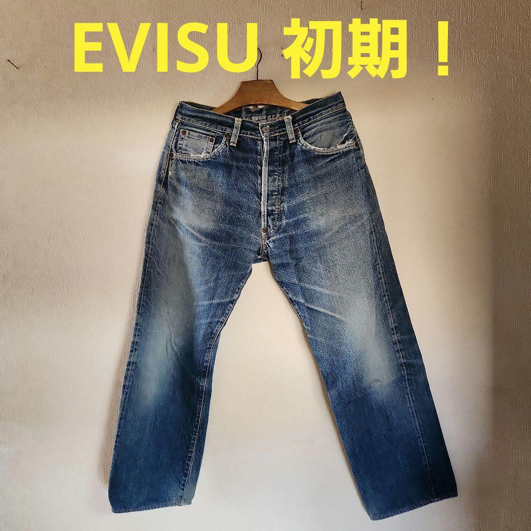 EVISU エビス ジーンズ シンチバック W84