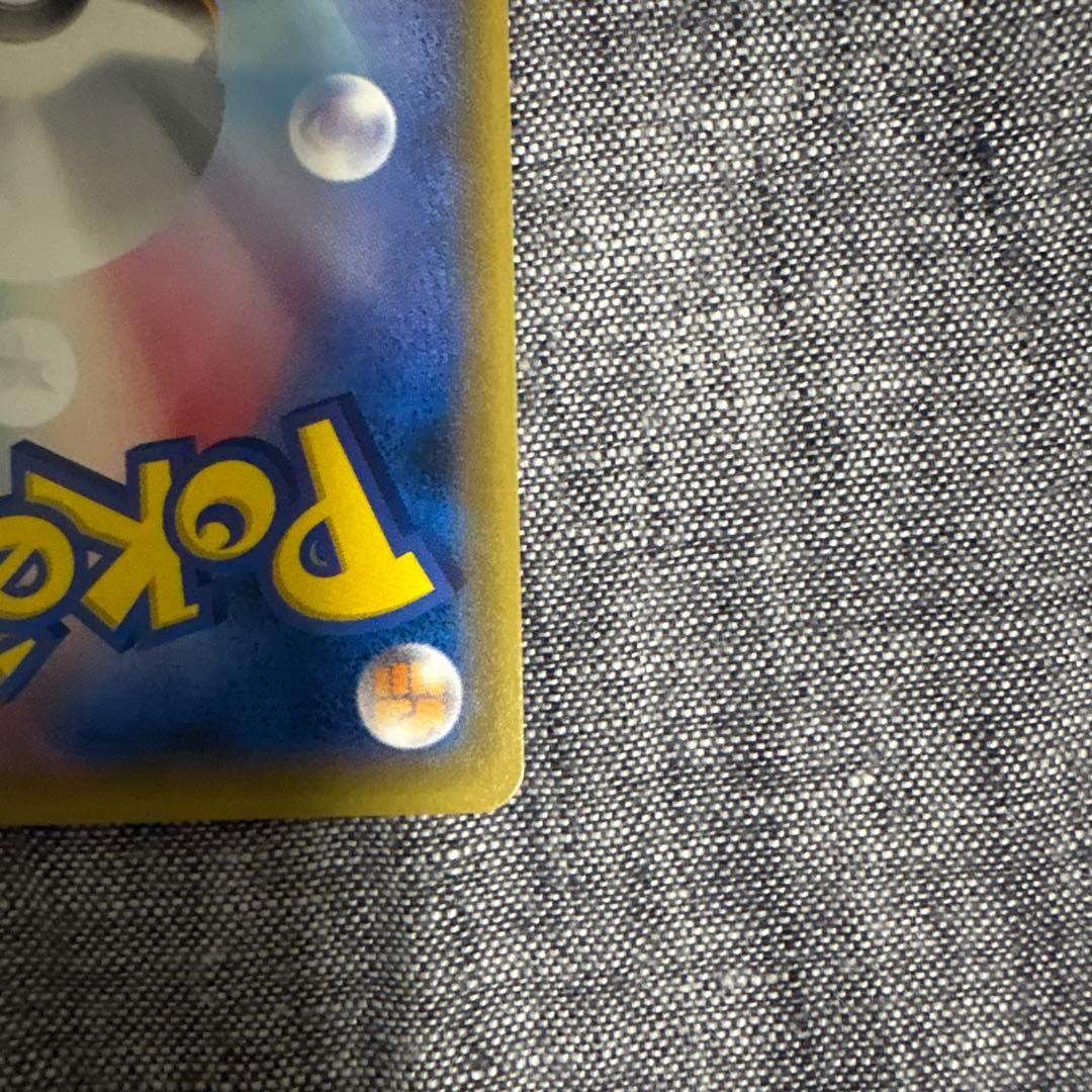 ライチ PROMO SM-Pプロモカード 053/SM-P