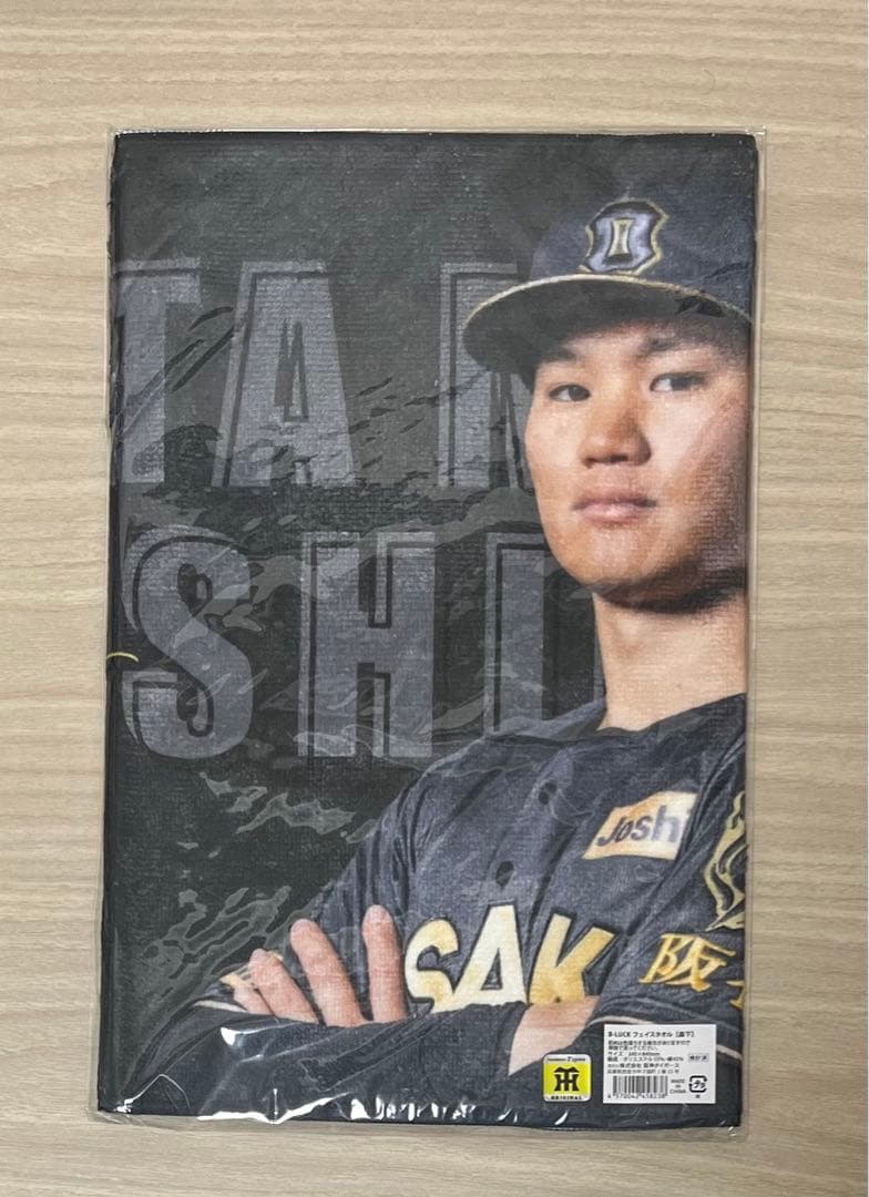 阪神タイガース 森下翔太 TIGERS B-LUCK フェイスタオル - メルカリ