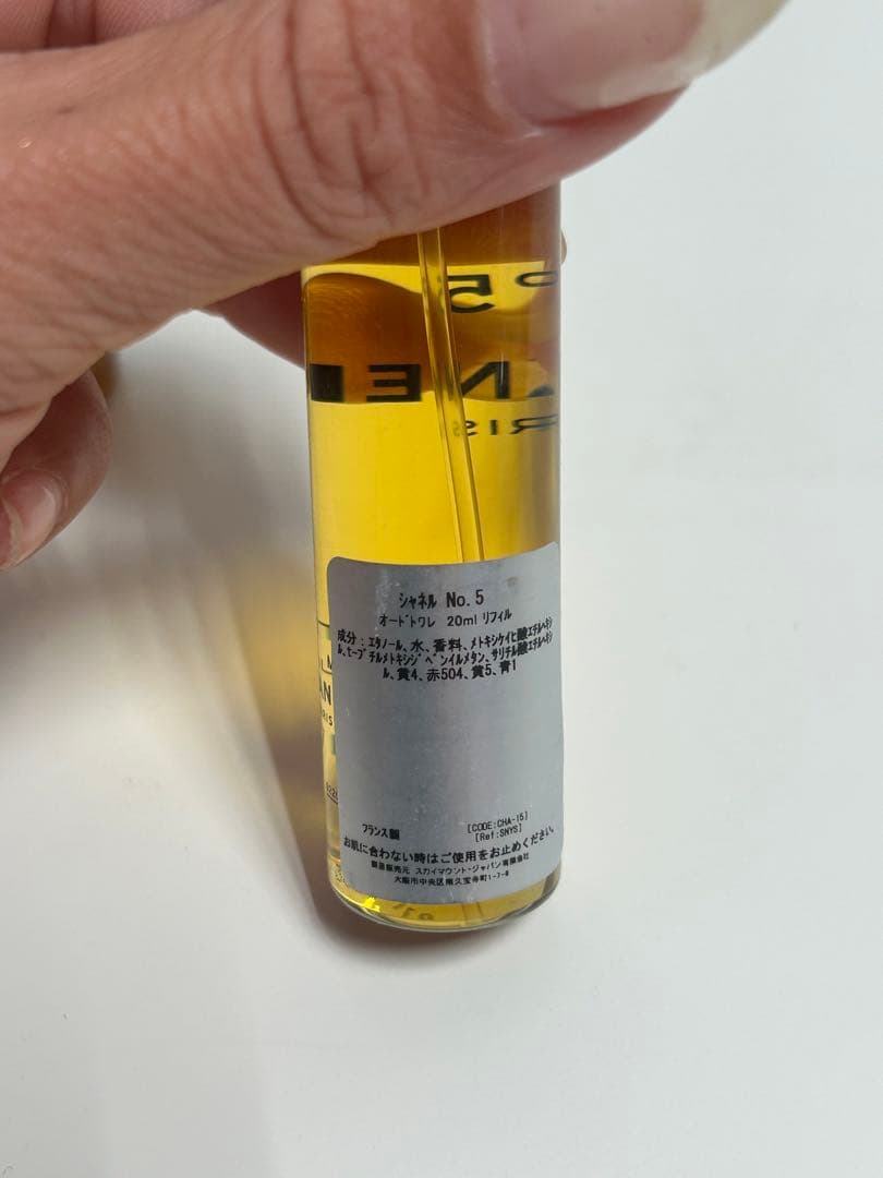 【#mh/11.14/12】【3本セット】CHANELNo5オードゥトワレット