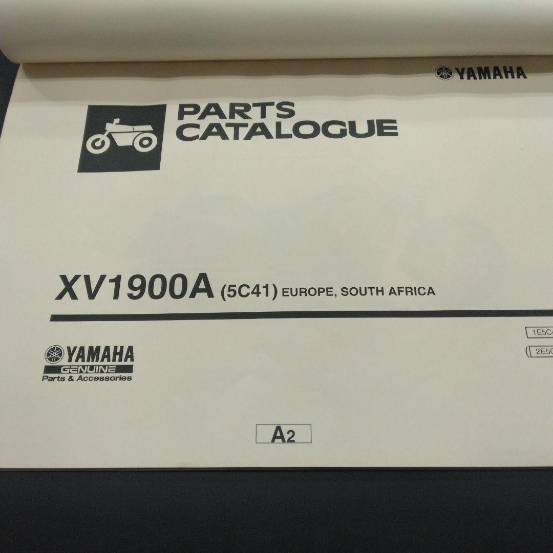 プレストヤマハ XV1900A サービスマニュアル 2006年中古品