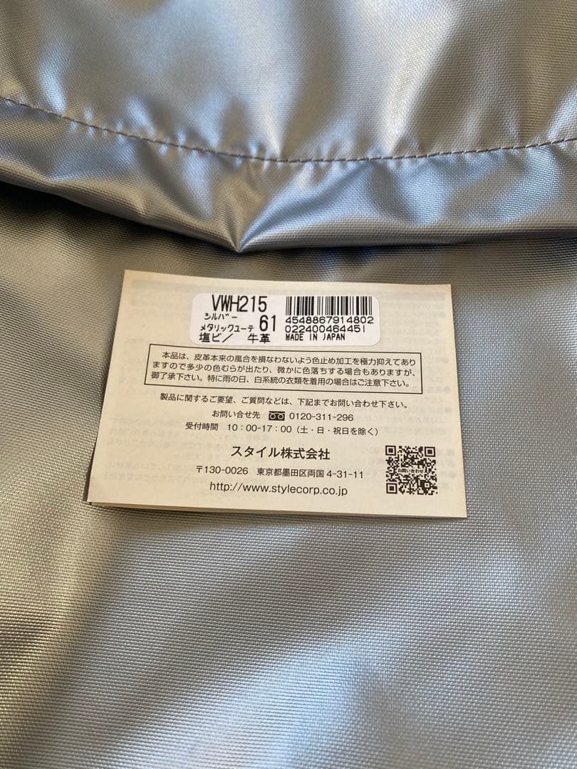 ヴィヴィアンウエストウッド　シルバーリュック