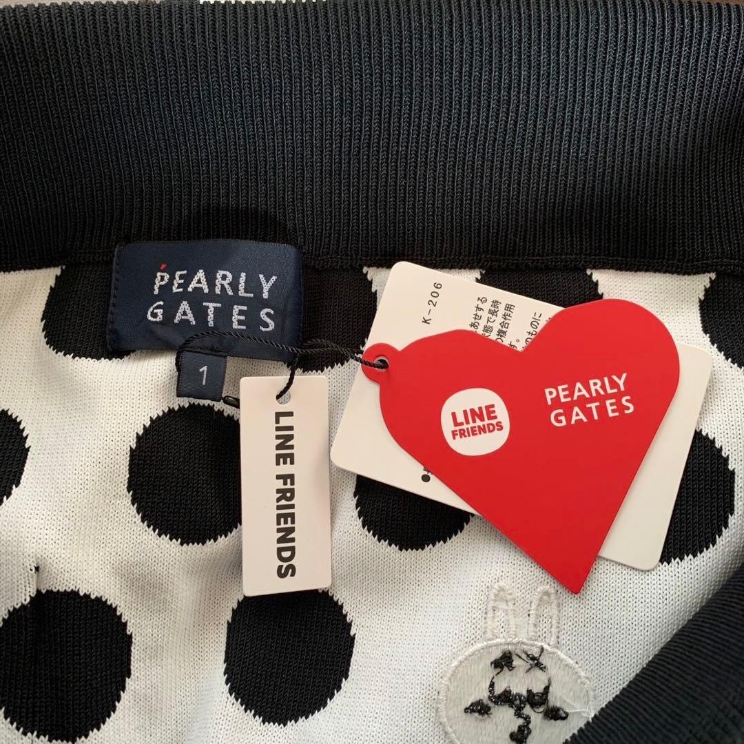 パーリーゲイツLINEコラボニットスカートサイズ1