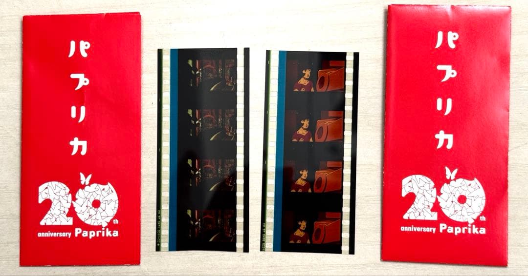 映画パプリカ4Kリマスター版リバイバル上映入場者特典生フィ