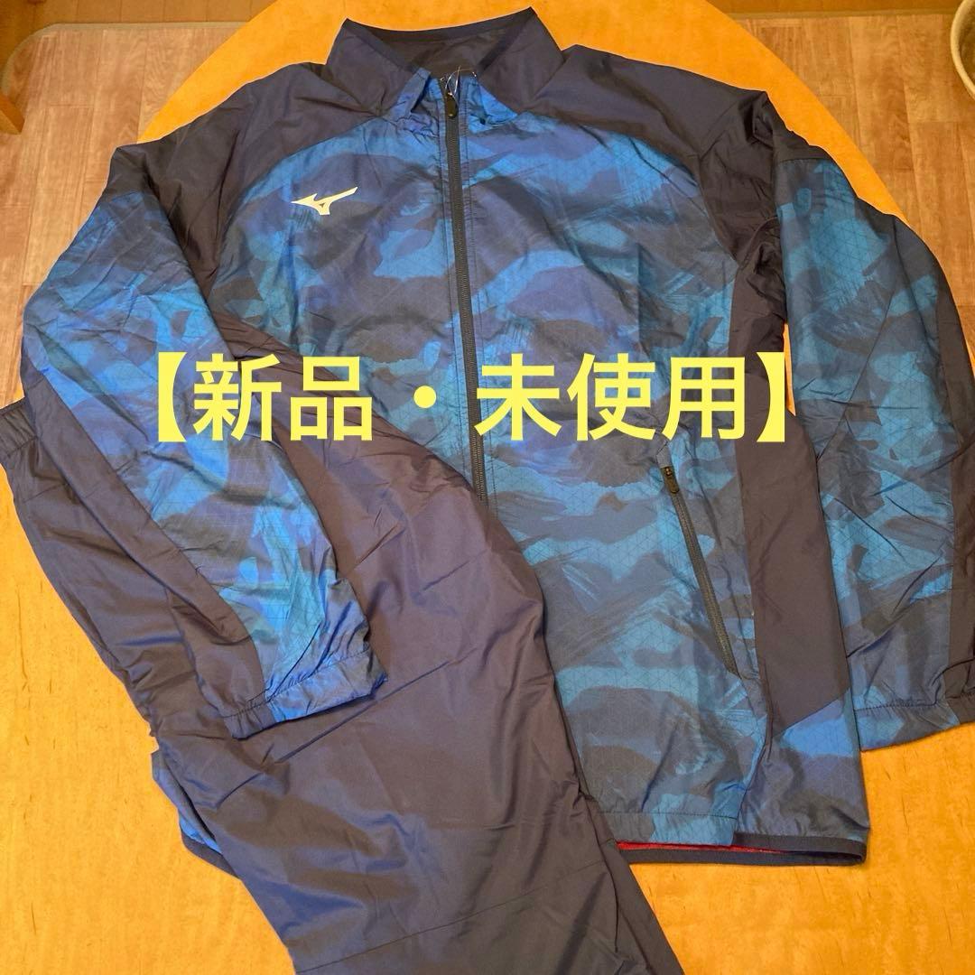 【新品】　ミズノ　ブレスサーモ　ウォーマー　ジャケット・パンツ　セット