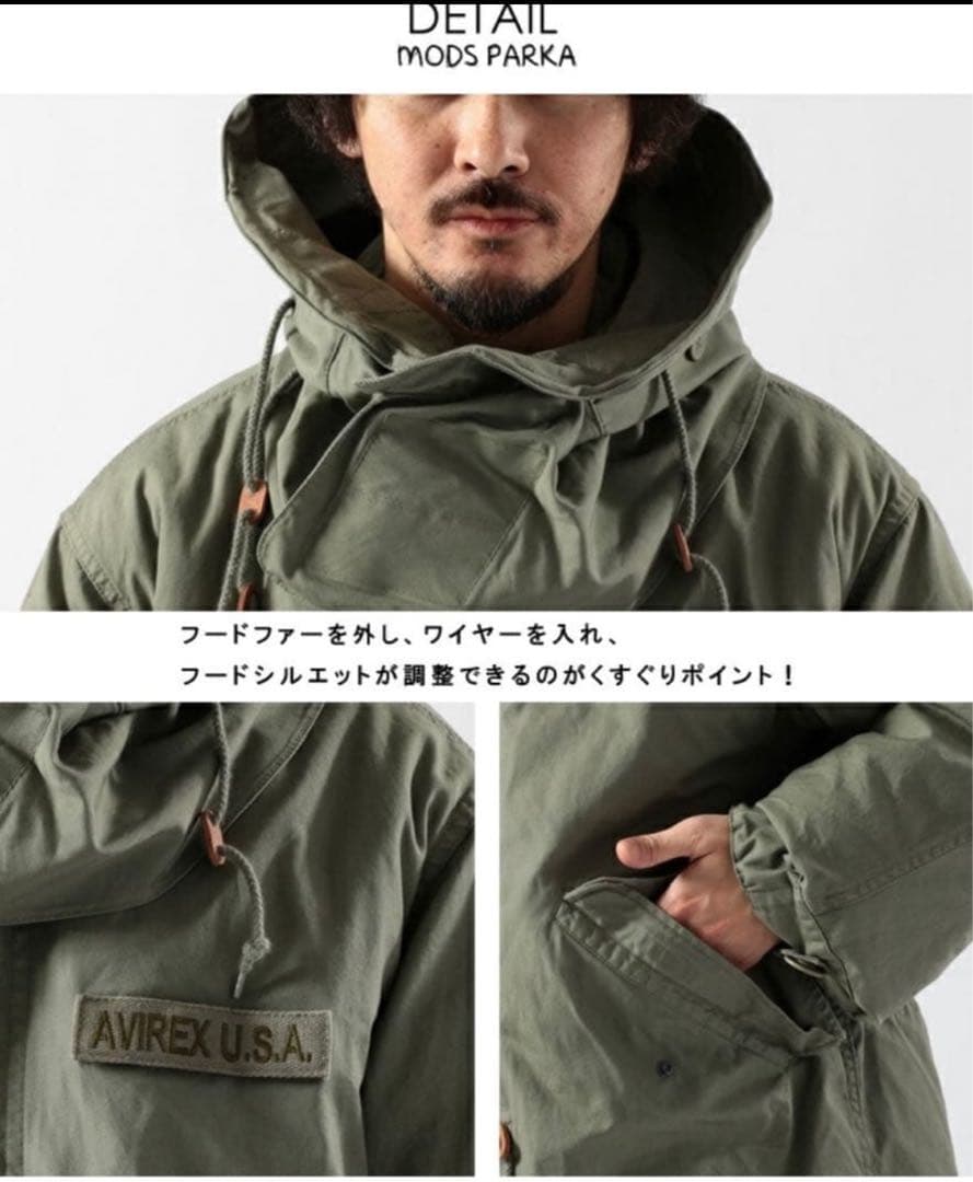 AVIREX モッズコート　 シェルライナー付き 3WAYカーキ XL