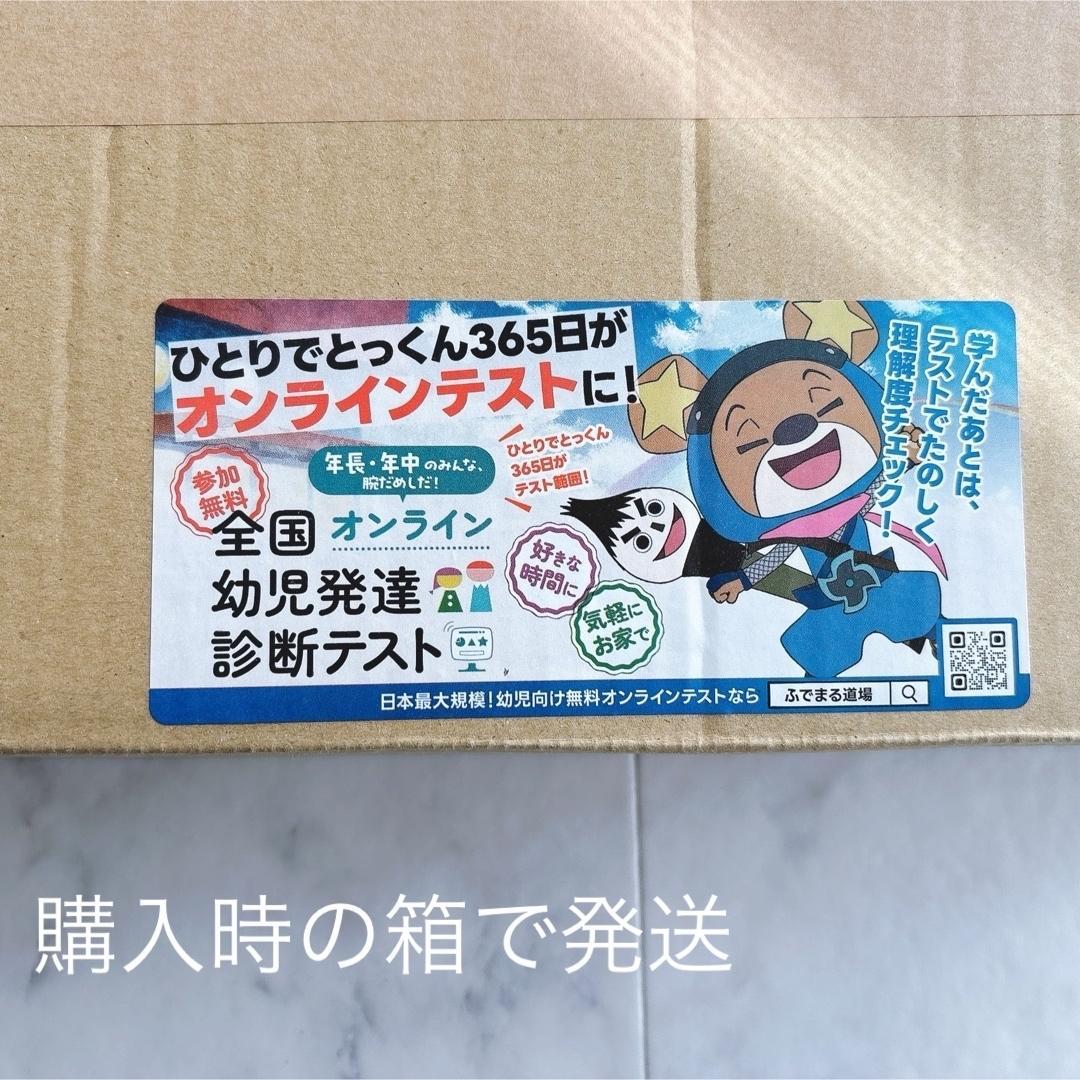 こぐま会　ひとりでとっくん 小学校受験 51冊　計 34,320円分　おまけ付き