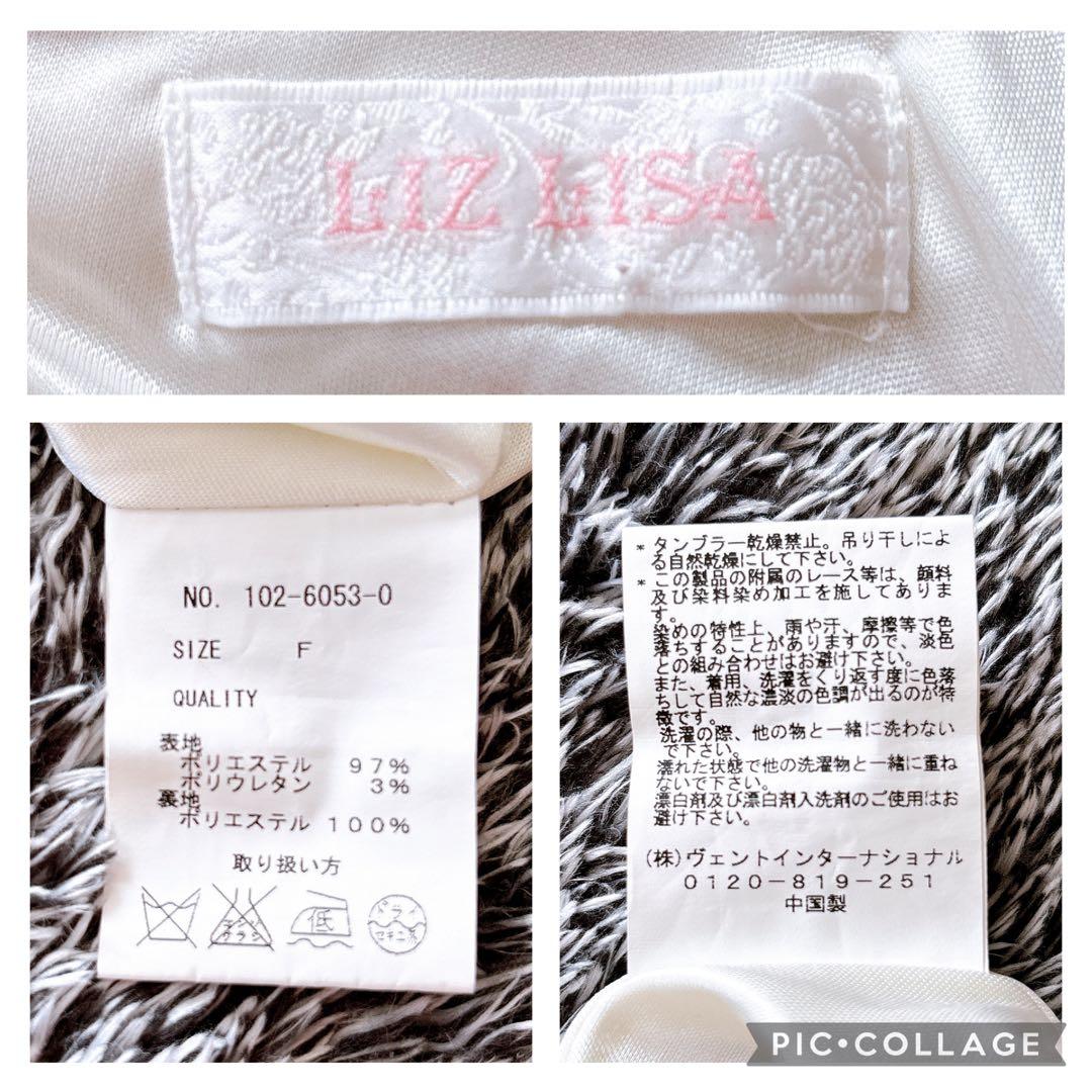✨美品✨LIZ LISA 起毛ニットワンピース 花柄 レース リボン Y2K