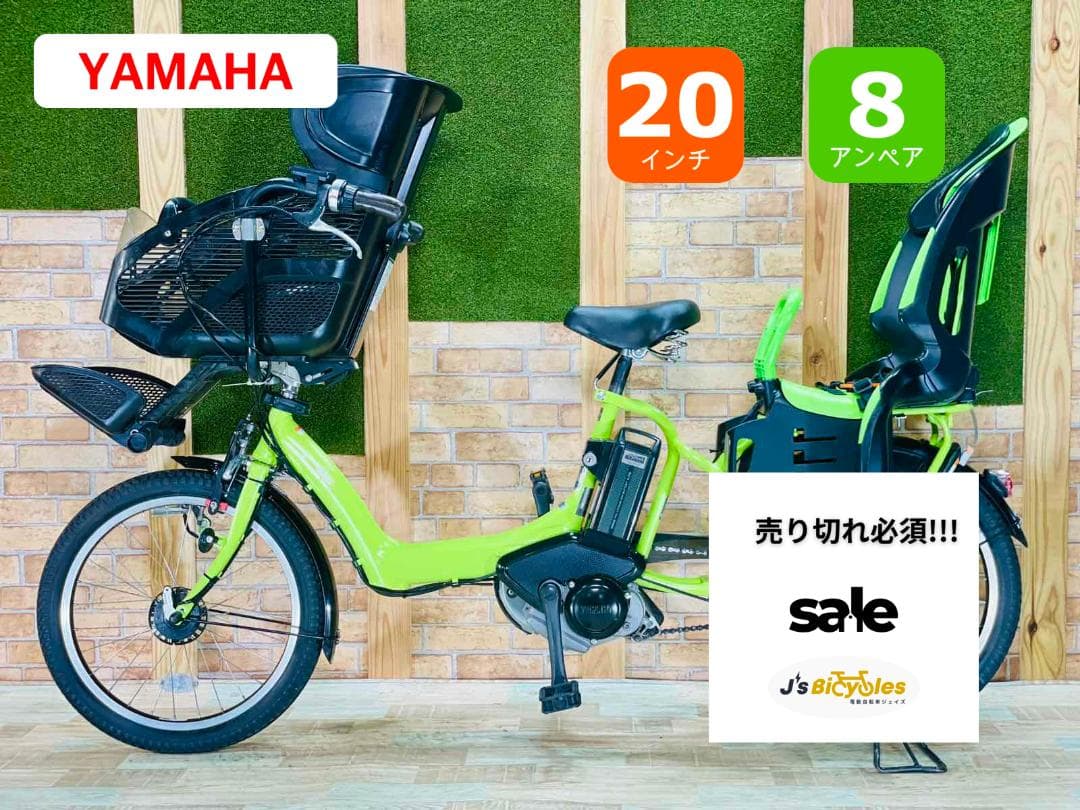 超特価モデル グリーン系 No1 ヤマハ 子供乗せ電動アシスト自転車