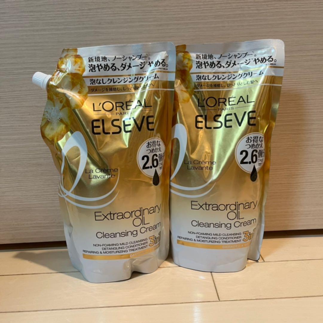 silk』シルク リペアシャンプー リペアトリートメントセット