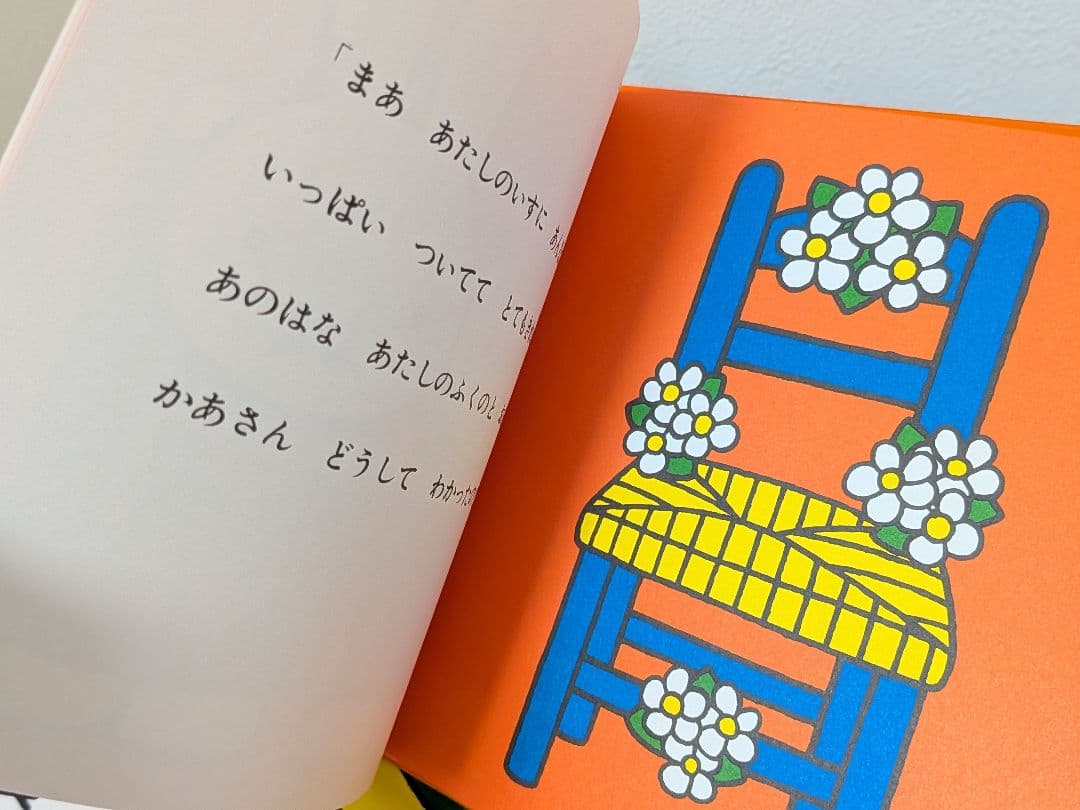 のりたろうですꕤ【24冊セット】ミッフィー　絵本　まとめ売り