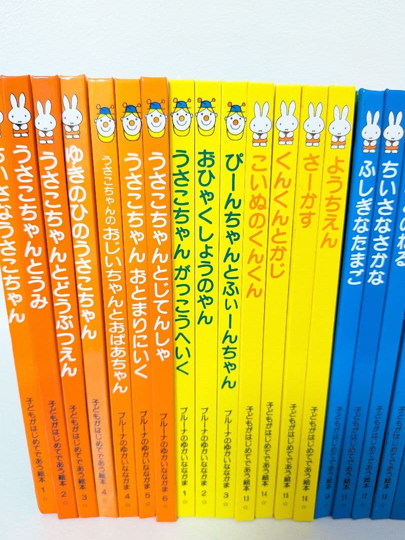 のりたろうですꕤ【24冊セット】ミッフィー　絵本　まとめ売り