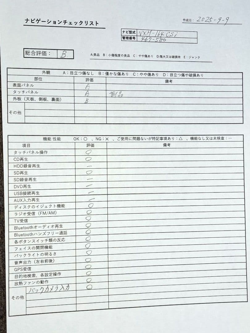 タッチ新品!★ホンダ純正 VXM-164CSi BT対応・ワンセグTV★動作良好