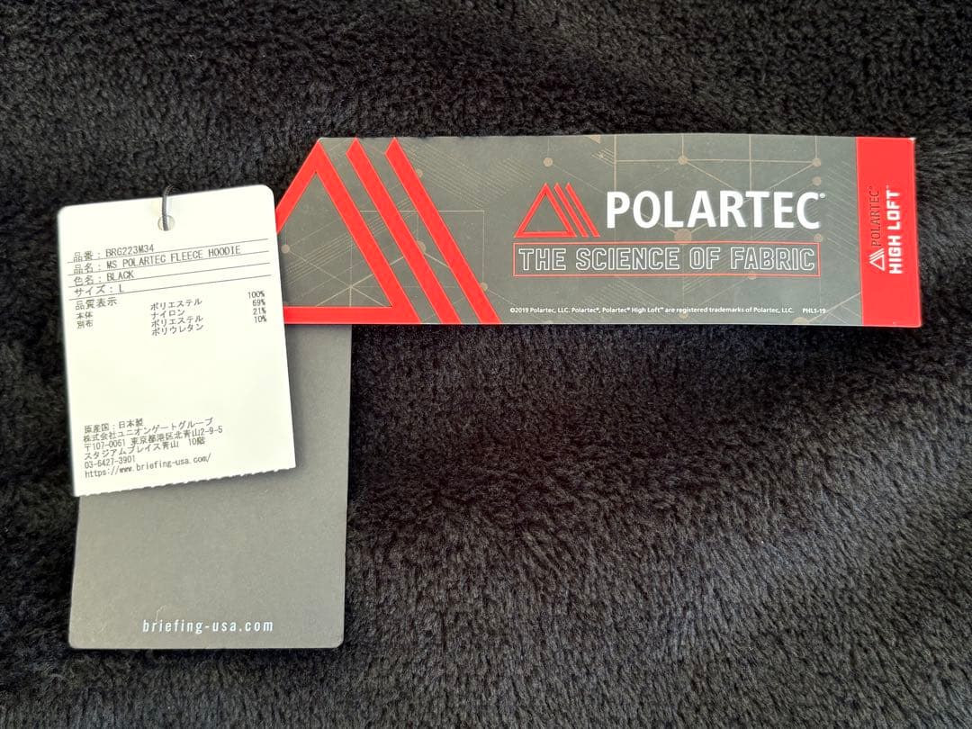 使用僅少)ブリーフィング ゴルフ メンズ フリースパーカー サイズL ブラック