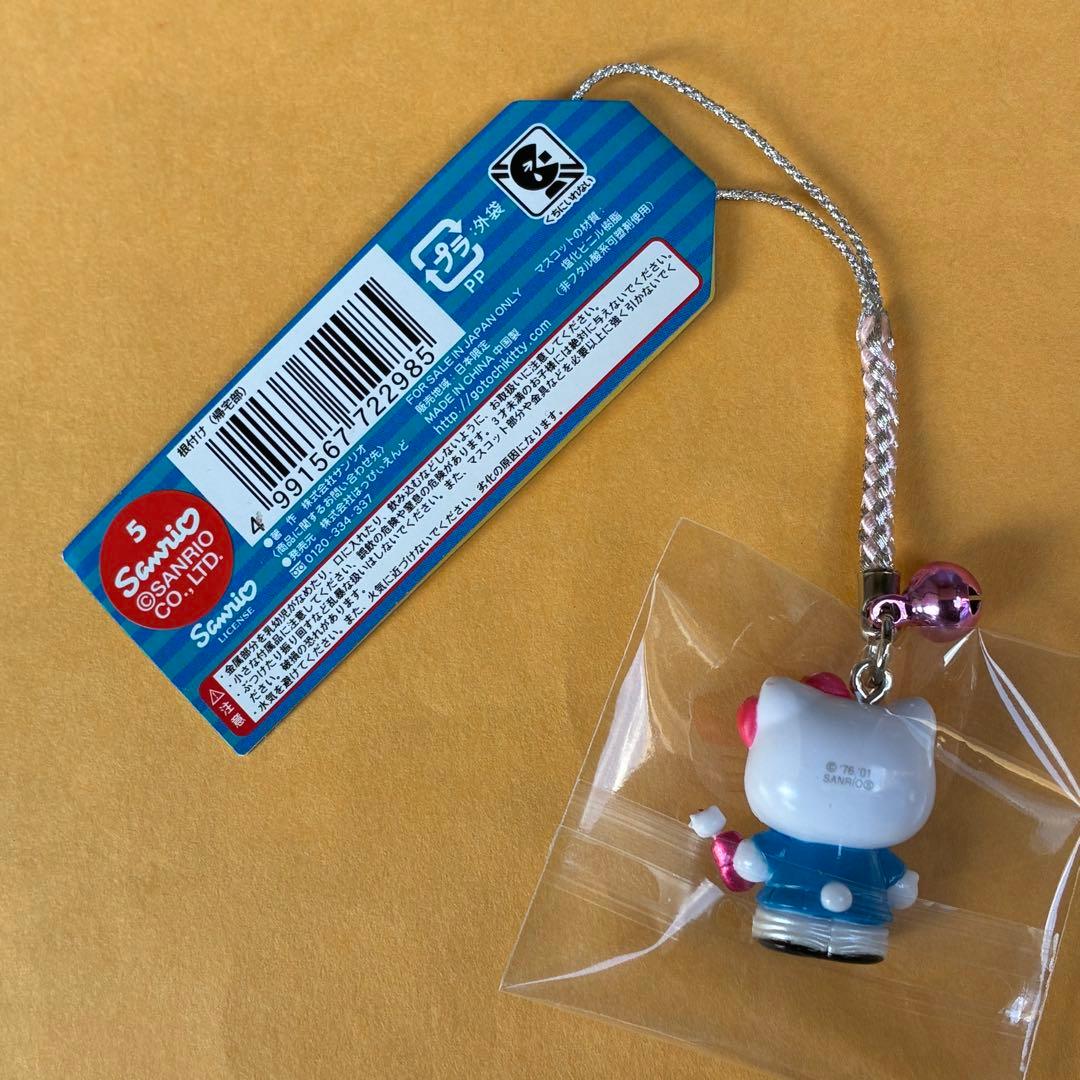 激レア★体育会系 帰宅部 ストラップ 根付★ご当地キティ ハローキティ 2001
