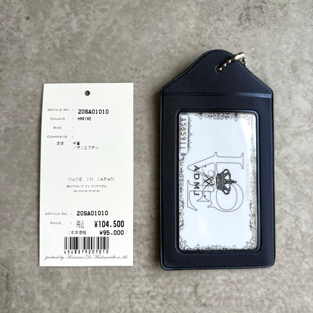 【kasumi様】ADMJ バックパック リュック シュリンクレザーモーツァルト