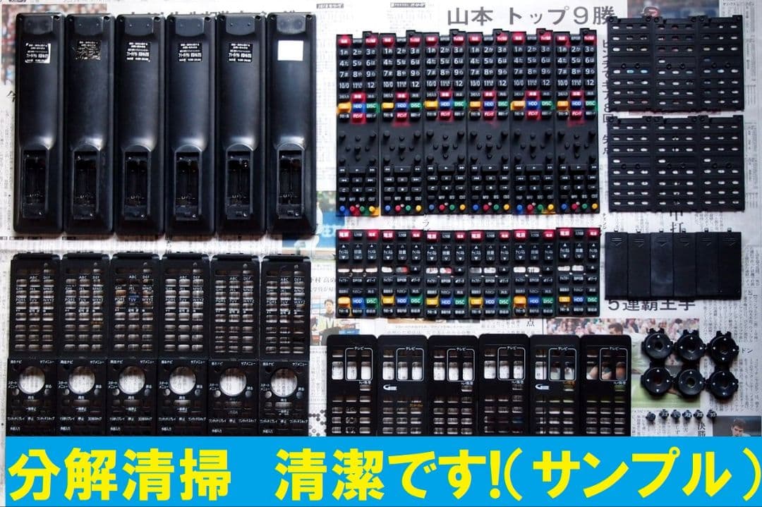 人気！録画時間３倍大増量！安心の予防保守！東芝ブルーレイレコーダーD-BZ510