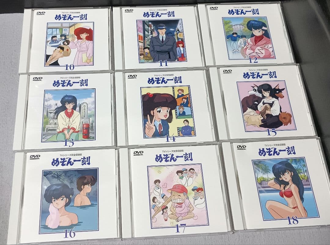 【欠品アリ】めぞん一刻 TVシリーズ完全収録版DVDBOXセット