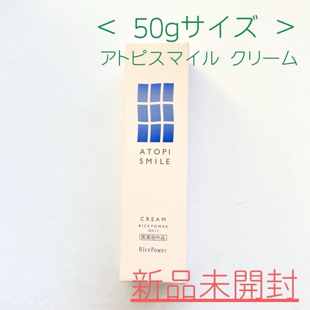 50gサイズ ＞ATOPI SMILE / アトピスマイル クリーム - メルカリ