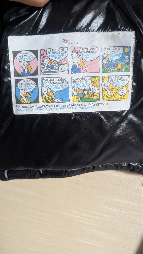 MONCLERダウンベストsize1