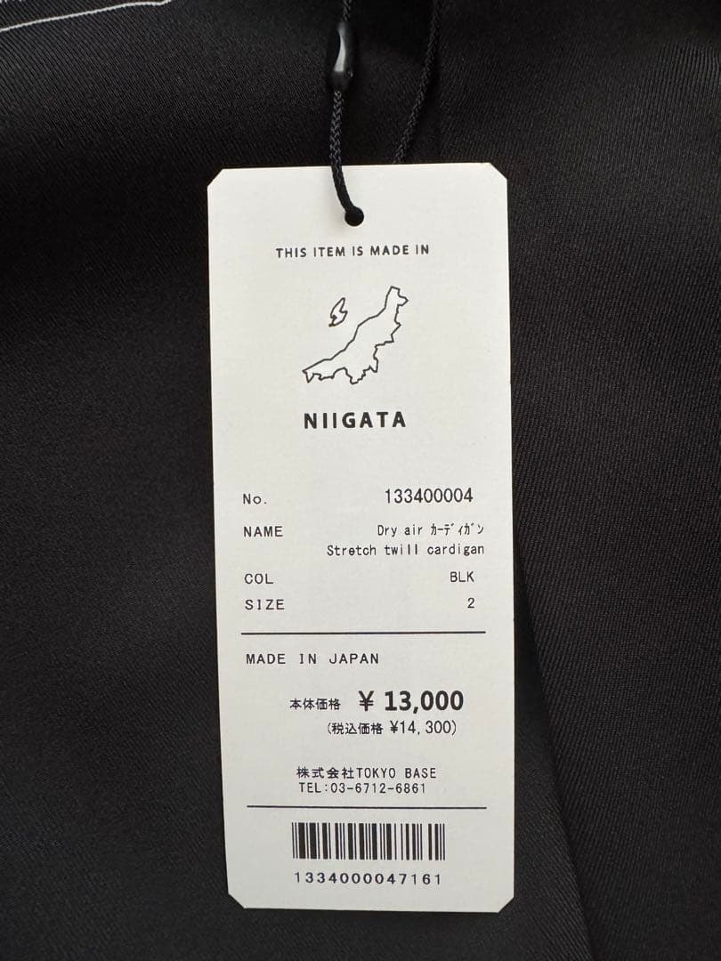 UNITED TOKYO ノーカラージャケット サイズ2 133400004