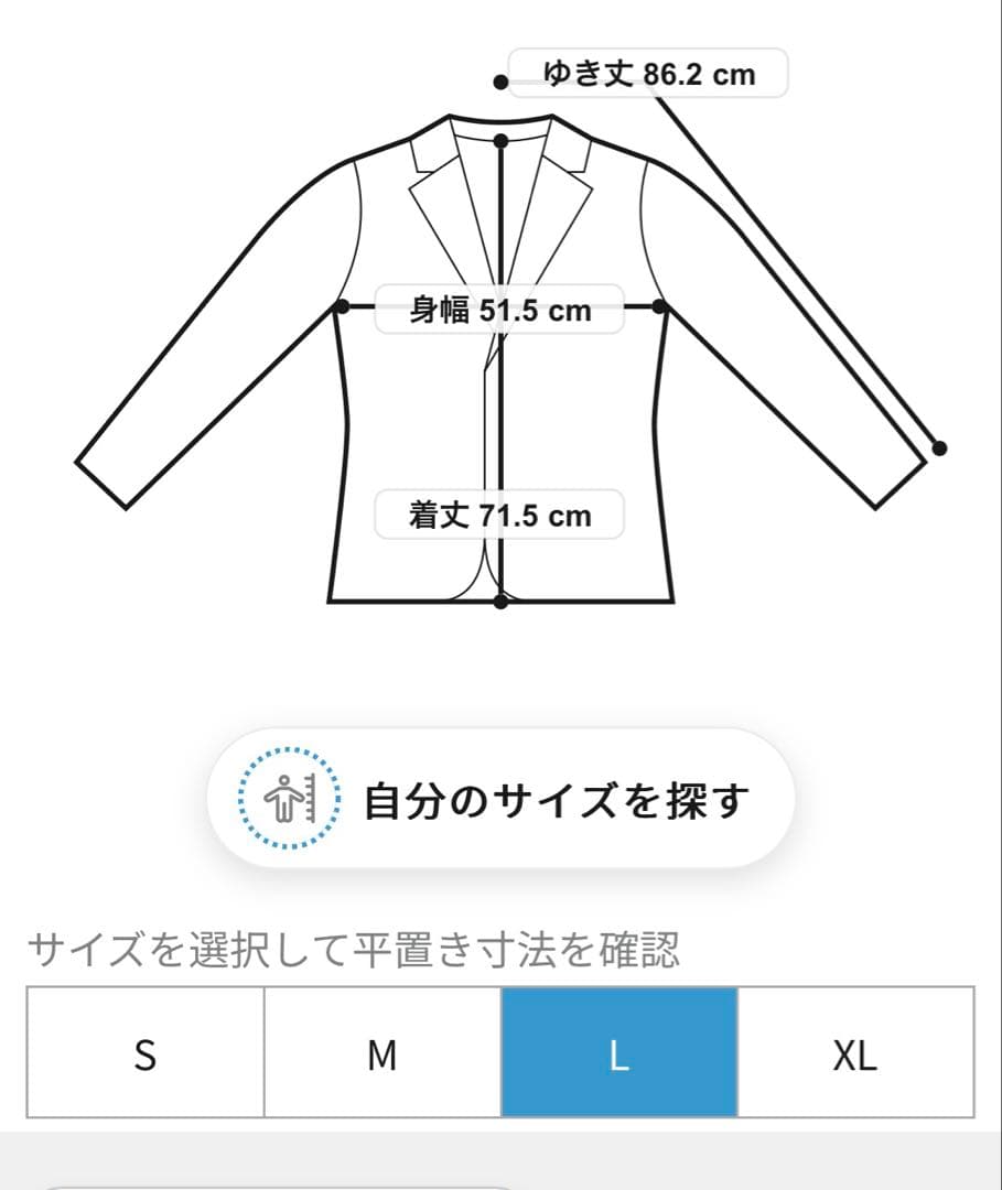 BEAMS Heart ストレッチデニム ジャケット 3セット