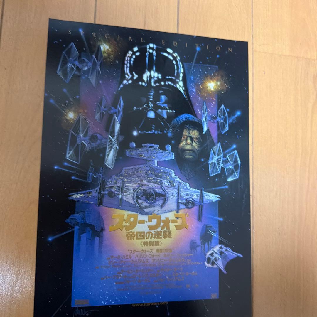 スター・ウォーズ 帝国の逆襲 特別版 当時のチラシ - メルカリ