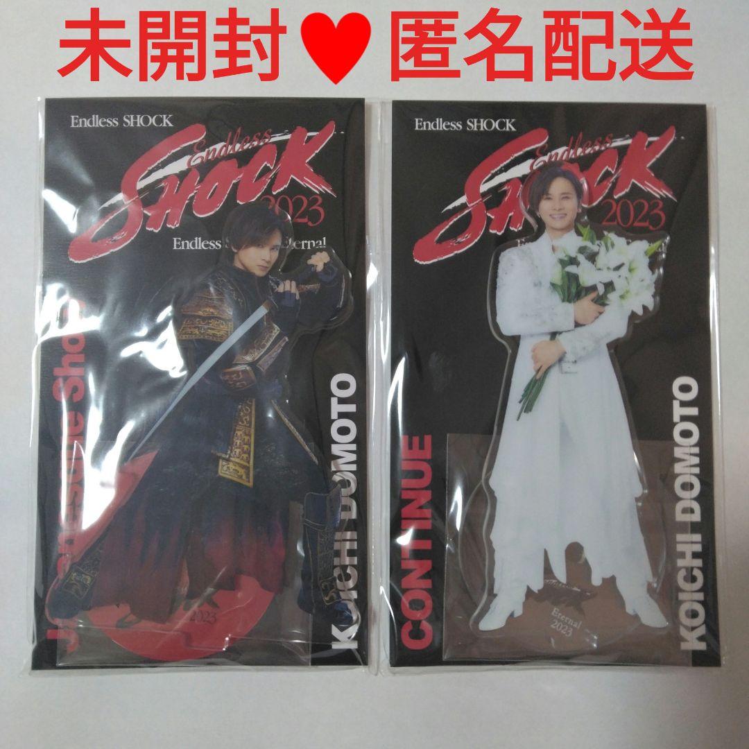 堂本光一 Endless SHOCK 2023 アクリルスタンド アクスタ - メルカリ