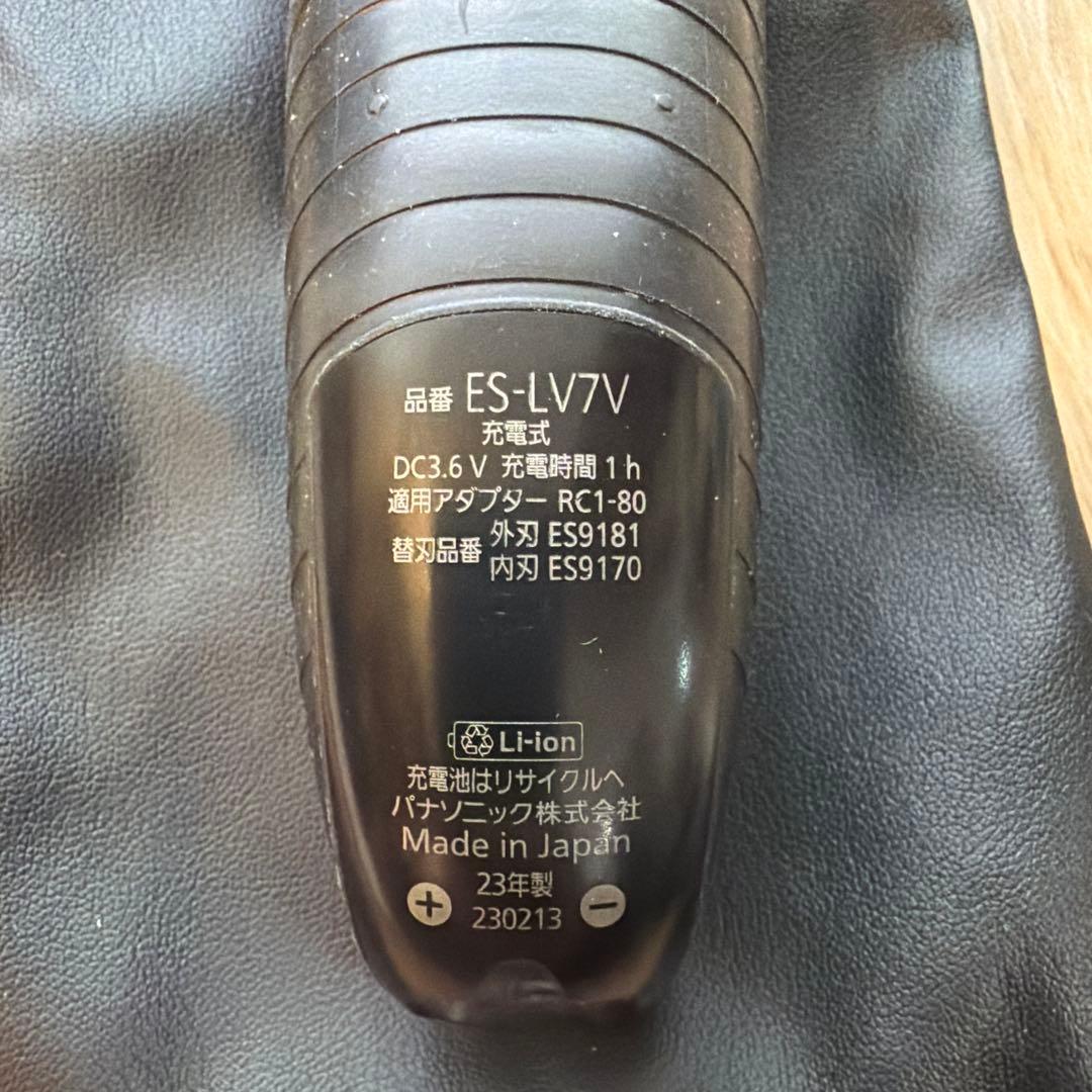 ラムダッシュ ES-LV7V 洗浄充電器付 替刃25/5