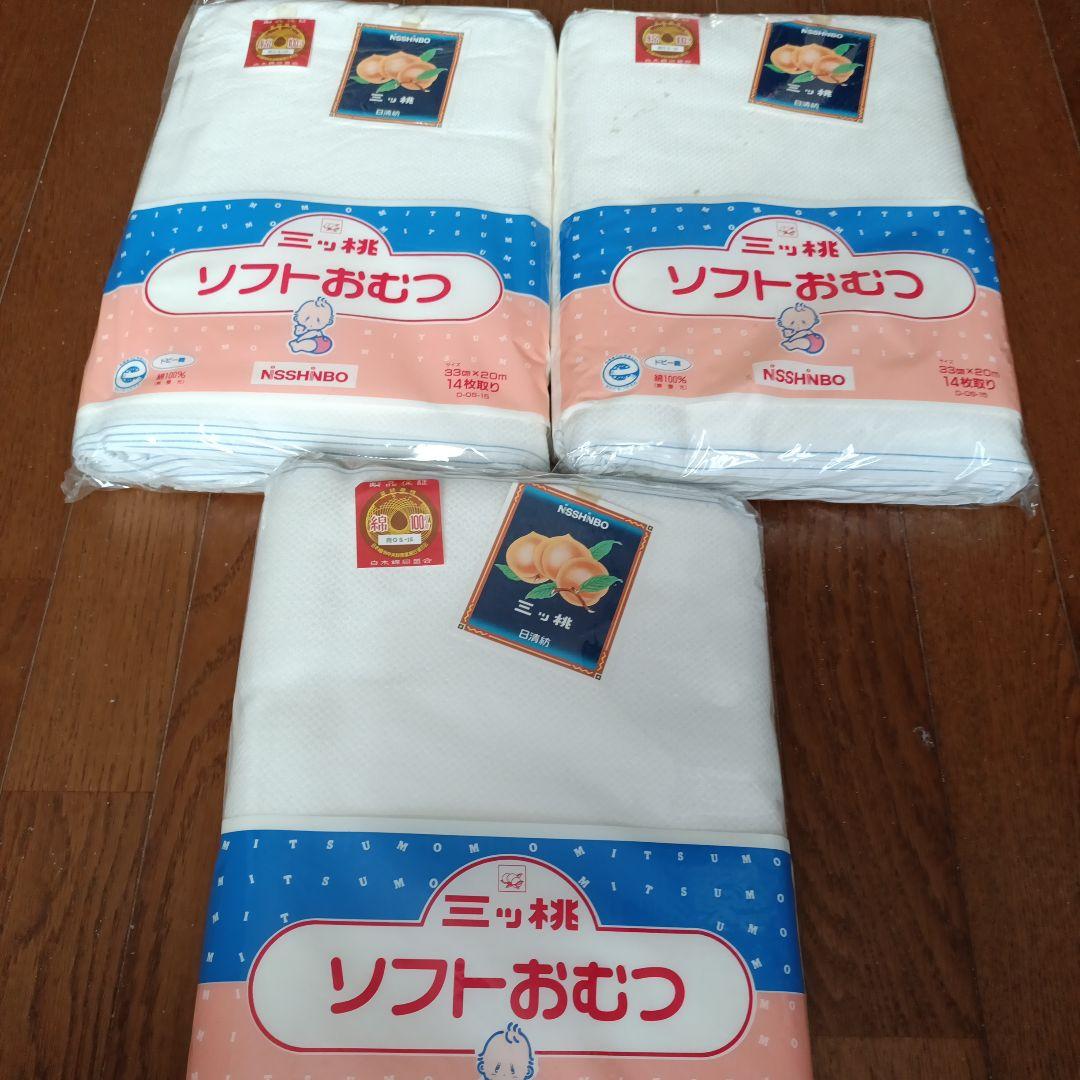 新品未開封 メリーズファーストプレミアム おしりふき 54枚×16個