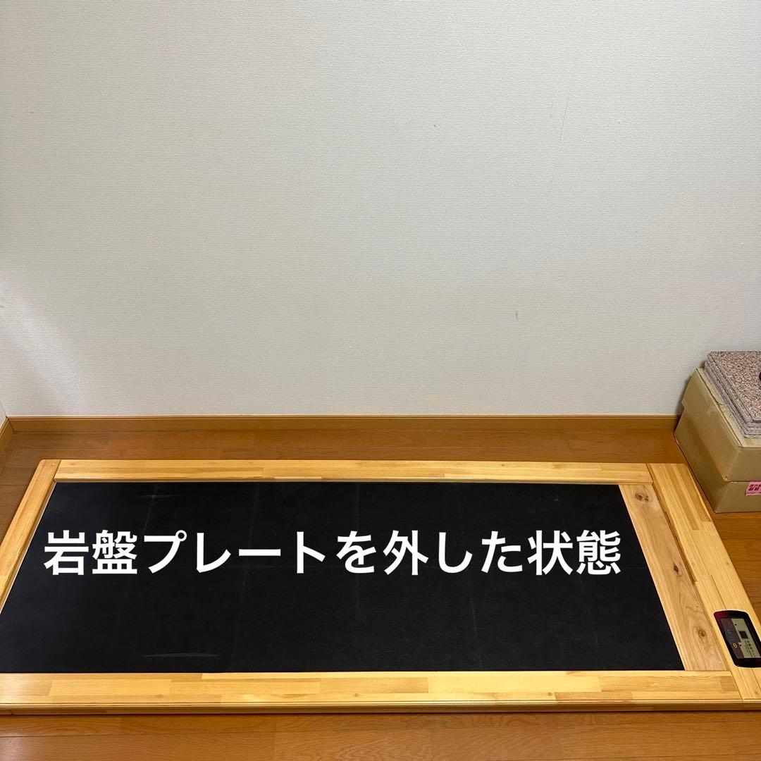 【最終値下げ‼︎送料込み】岩盤浴ベッド｜梅研本舗